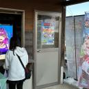 まちスパチャプロジェクトが茨城県鉾田市の無人販売所