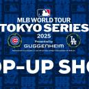 「MLB TOKYO SERIES 2025 Presented by Guggenheim」