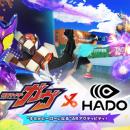 RED° TOKYO TOWER通信｜2025年8月号