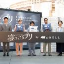 「スムーズにゴロゴロできるNELL、ガチでエグいぞ」ゆ