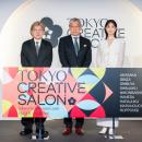国内最大級のクリエイティブの祭典「TOKYO CREATIVE S