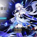 『原神』、限定★5「スカーク」（CV:能登麻美子）、「