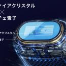 【サロンは、もういらない】ダブル冷却という革utf-8