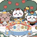 「ちいかわ」初のスマホアプリ『ちいかわぽけっと』1s