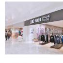 ABC-MART GRAND STAGE/ABC-MARTららぽーと沼津店2026