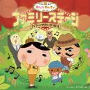 完全オリジナルストーリーで贈る「おしりたんていファ