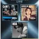 【CxM、岩橋玄樹、NOA出演】日韓クロスオーバーライブ