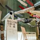 【日本橋エリア】「TOKYO CREATIVE SALON 2026」会期