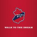 【いわきFC】中野陽斗選手、U-19日本代表選出のお知ら