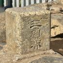 「知の山旅講座2026」開講 - 山の文化・自然を読み解