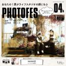 心が動く瞬間を届けたい【ライフスタジオフォトフェス