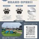 京都・北山の公園型複合施設「Re.Nova北山」が新展開