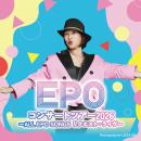 EPO、東名阪でリクエスト・ライヴ開催決定!!「DOWN TO