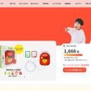 前回7日で1,000個完売のおもちゃAED「トイこころ」、