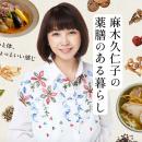 「人生の後半戦は、自分を慈しむ時間へ」TBS Podcast