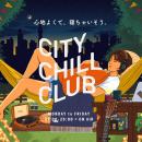 『CITY CHILL CLUB』2026年4月のミュージックセレクタ