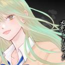 みんな誰かを殺したいほど羨ましい『みんな蛍を殺した