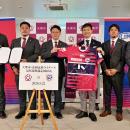 天理市と花園近鉄ライナーズは連携協力に関するutf-8