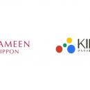 ～休眠預金活用事業によるシングルマザー支援と地域共