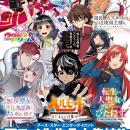 2026年3月28日(土)、29日(日)「AnimeJapan 2026」出展