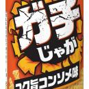 “ザックザク食感”で、堅く、はまる噛み心地　ブutf-8