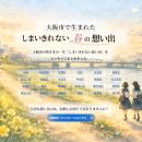 トランクルーム サブクロ、年度末の別れの季節にutf-8