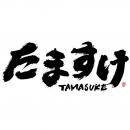 大阪のお好み焼き酒場「たまちゃん」と博多うどん居酒