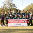 「第3回 7人制デフラグビー世界大会」運営ボランutf-8