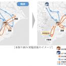 千葉県房総エリアで工事用物品の共同配送を開始