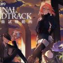 集英社ゲームズ、話題作「ANTHEM#9」販促に24時間ライ