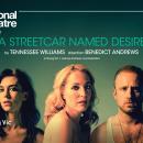 ナショナル・シアター・ライブ x 彩の国さいたま芸術