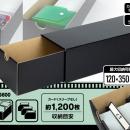 大量のカードプールを保管整理するストレイジに新たな