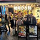 大宮駅西口の焼肉「ひろ喜」・牡蠣酒場「喜ウラ」が1