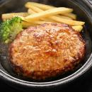 物価高の今、あえて値下げ！北海道のハンバーグutf-8