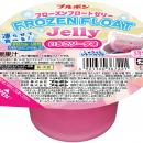 ひんやりクリーミーでシャリっと爽やかなカップutf-8