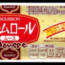 ブルボン、「バームロールムース」を4月6日(月)utf-8