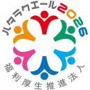 「ハタラクエール 2026」にて『福利厚生推進法人』に