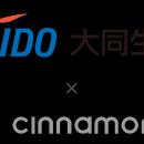 【業界初、給付金支払い査定業務の医学判断に生成AIを