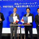 Space BD、フランス Unseenlabs社と戦略的パートナー