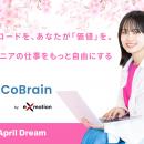 AIがコードを、あなたが「価値」を。エンジニアの仕事