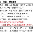 文房具から始まる、才能が循環する社会へ