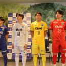 宮城発「アッティーボジム」、コバルトーレ女川のユニ