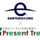 アースデイジャパンネットワーク × Present Tree「ア