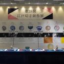 第38回「江戸切子新作展」を銀座で開催中 表現と職人