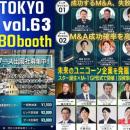【初出展】ナレッジべースAIライティングの「Emma Qui