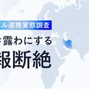 【キャディ製造業調査】経営層の7割が感じるコスト危