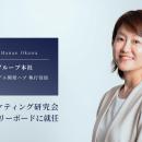 ミスミグループ本社 デジタルサービスモデル開発ハブ 