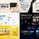 申込500名満席--新恵社・AI Orchestra共催「非エンジ