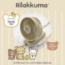 リラックマと一緒に、涼しくおでかけ♪「リラックマ 折