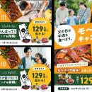 父の日の新習慣！牛肉を食べてお父さんに思いっutf-8